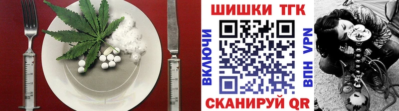 Canna-Cookies конопля  Талица 