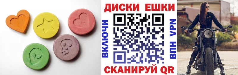 купить закладку  Талица  ЭКСТАЗИ таблы 