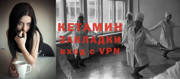 крисы Покачи