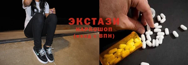 эйфоретик Покров
