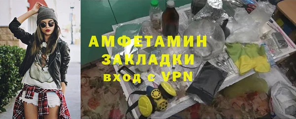 ALPHA-PVP Алзамай