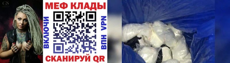 купить наркоту Талица Мефедрон 4 MMC