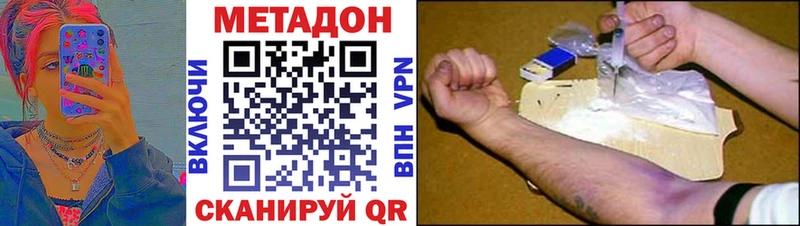 МЕТАДОН кристалл  mega как войти  Талица 