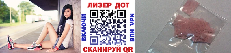 Марки NBOMe 1,5мг  Талица 