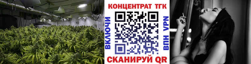Дистиллят ТГК THC oil  купить  цена  Талица 