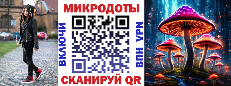 ссылка на мегу сайт мориарти наркотические препараты Псилоцибиновые грибы Magic Shrooms Талица